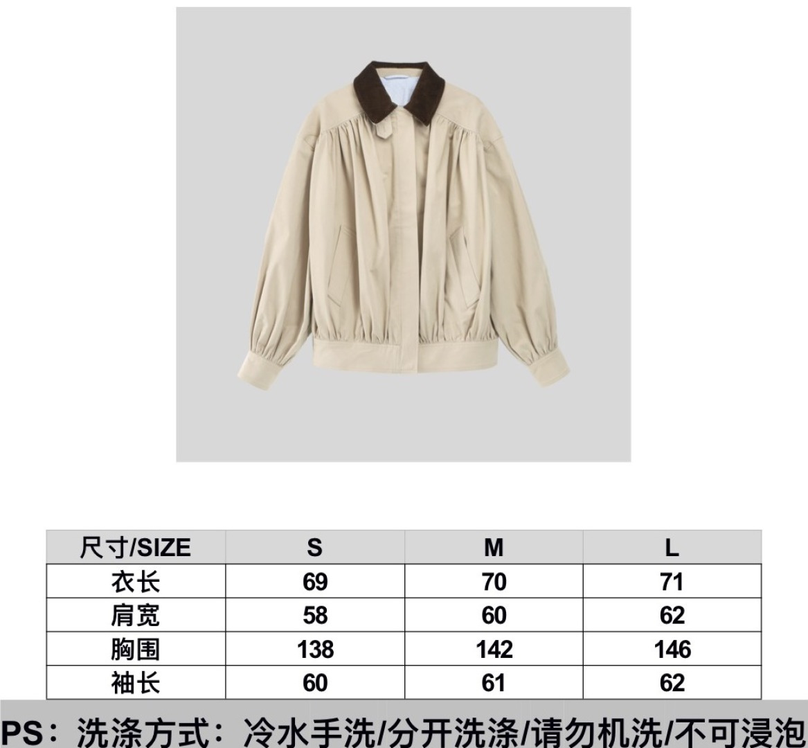 ——25AW❤️新款❤️——25AW秋冬🔥Helsa灯芯绒飞行夹克外套🛒sml𝘾𝙊𝙇𝙊𝙐𝙍：砂岩色