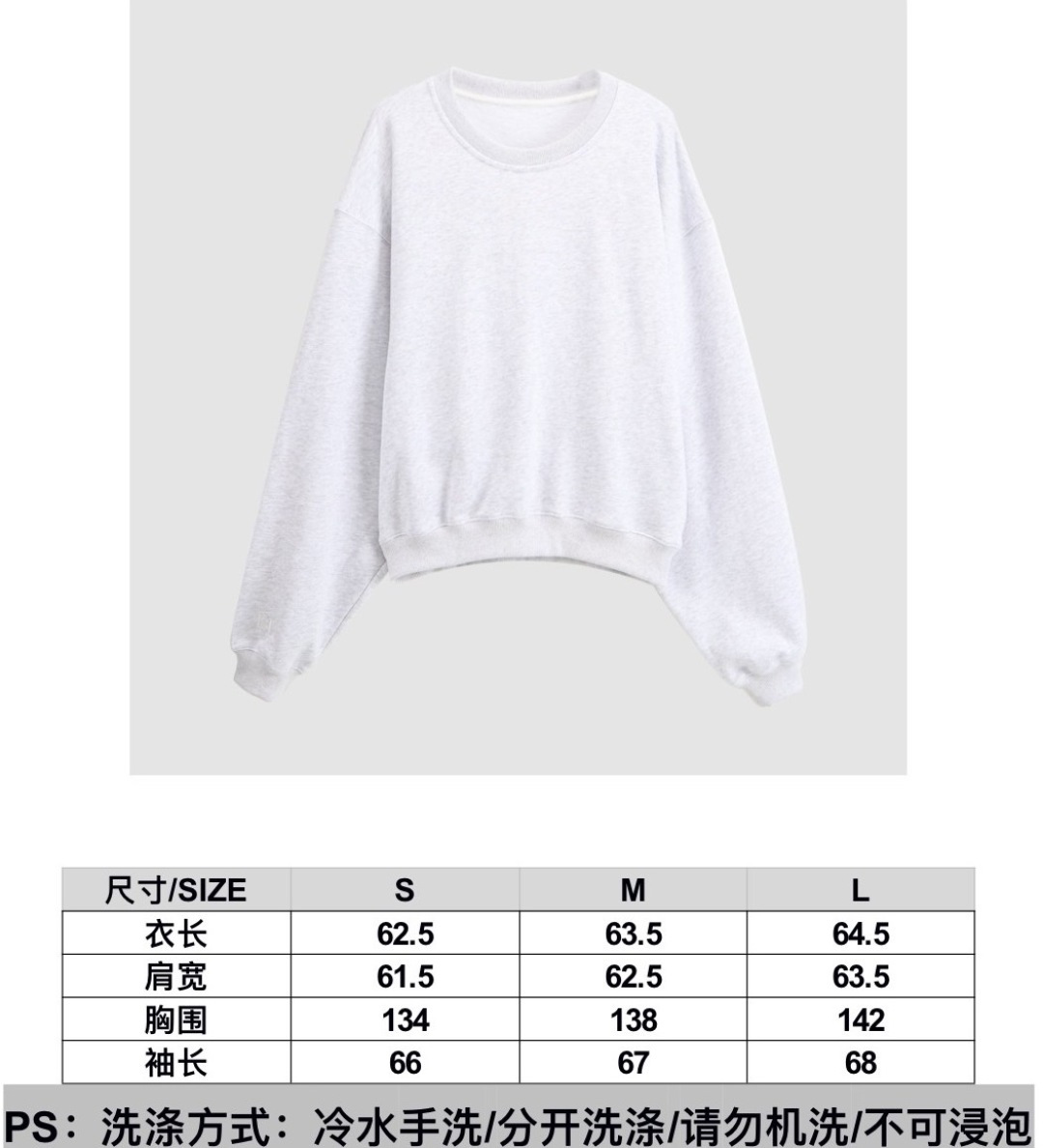 ——26PS❤️新款❤️——26PS早春🔥Helsa360克克重卫衣套装🛒sml