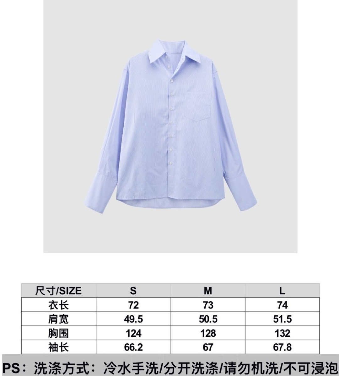 ——26PS❤️新款❤️——26PS早春🔥Helsa0.2毫米格子立领衬衫🛒sml