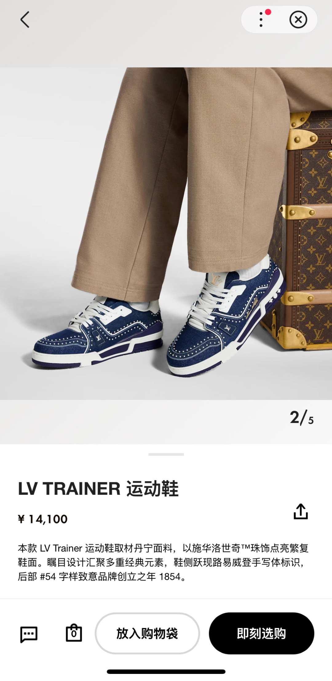 NO:665005,L TRAINER sneakers size; 39~45 (46 customized) This Trainer denim rivets, the sneakers are made of denim fabric, and the complex upper is illuminated with Swarovski beads. The eye-catching design brings together multiple classic elements, the Louis Vuitton handwritten logo appears on the side of the shoe, and the word #54 on the back pays tribute to the year 1854 when the brand was founded.,, louis vuitton, swarovski, louis vuitton, sneakers19860909L家TRAINER 运动鞋 size；39~45 (46定制) 本款 Trainer 牛仔铆钉,运动鞋取材丹宁面料,以施华洛世奇珠饰点亮繁复鞋面.瞩目设计汇聚多重经典元素,鞋侧跃现路易威登手写体标识,后部 #54 字样致意品牌创立之年 1854.,,louis vuitton,swarovski,louis vuitton,sneakers,Men's shoes