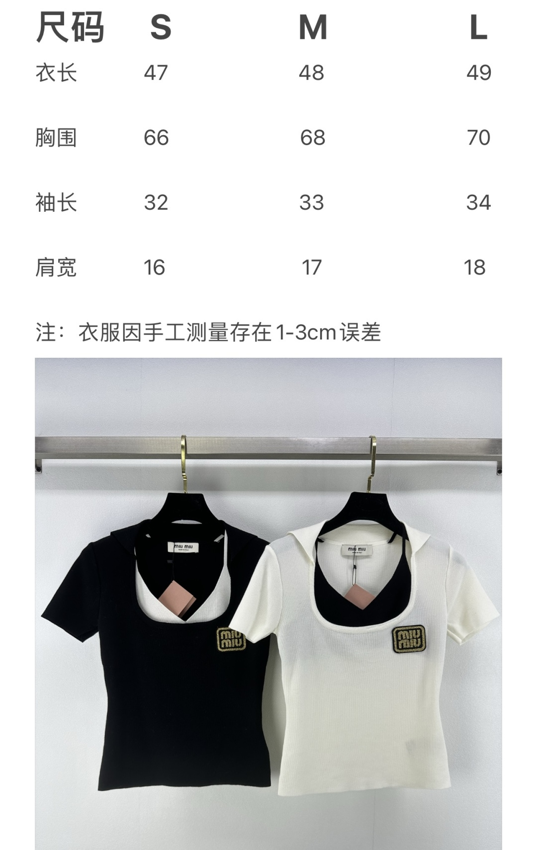 Miu Miu Women's Logo Patchwork Short Sleeve T-Shirt - Summer Collection