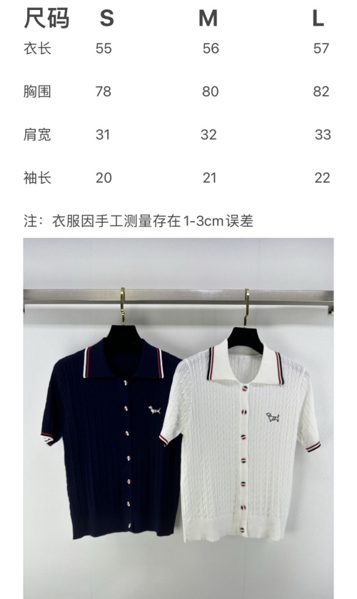 Thom Browne Women's Dog Embroidery Knit Polo Shirt - Casual Chic 4 Thom Browne Women's Dog Embroidery Knit Polo Shirt - Casual Chic