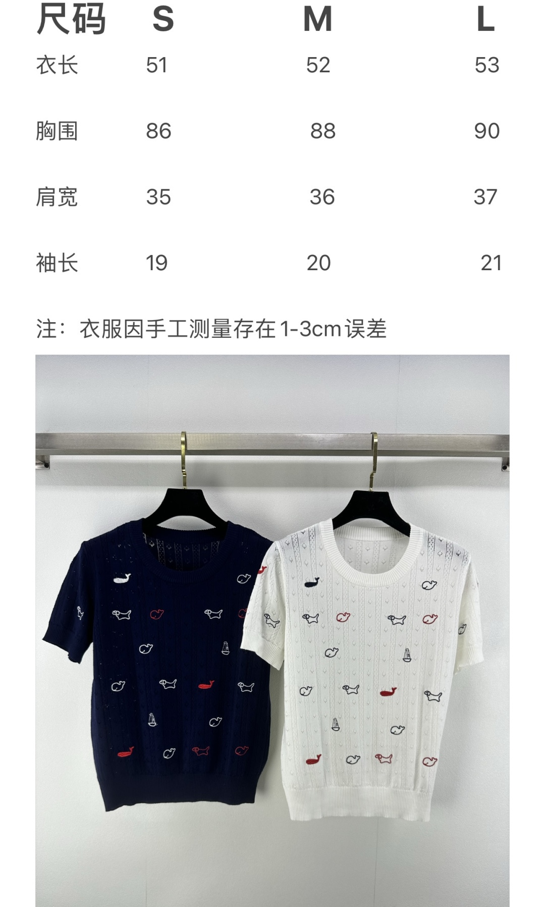 Thom Browne Women's Dog Embroidered Short Sleeve T-Shirt - Soft Jersey Top