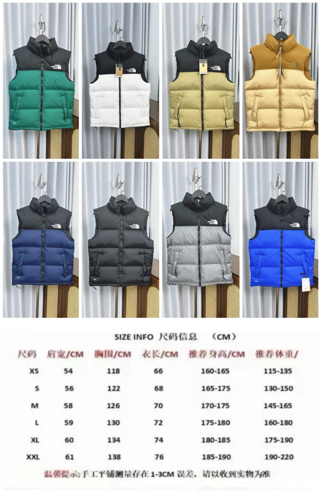 北面 羽绒马甲 尺码表