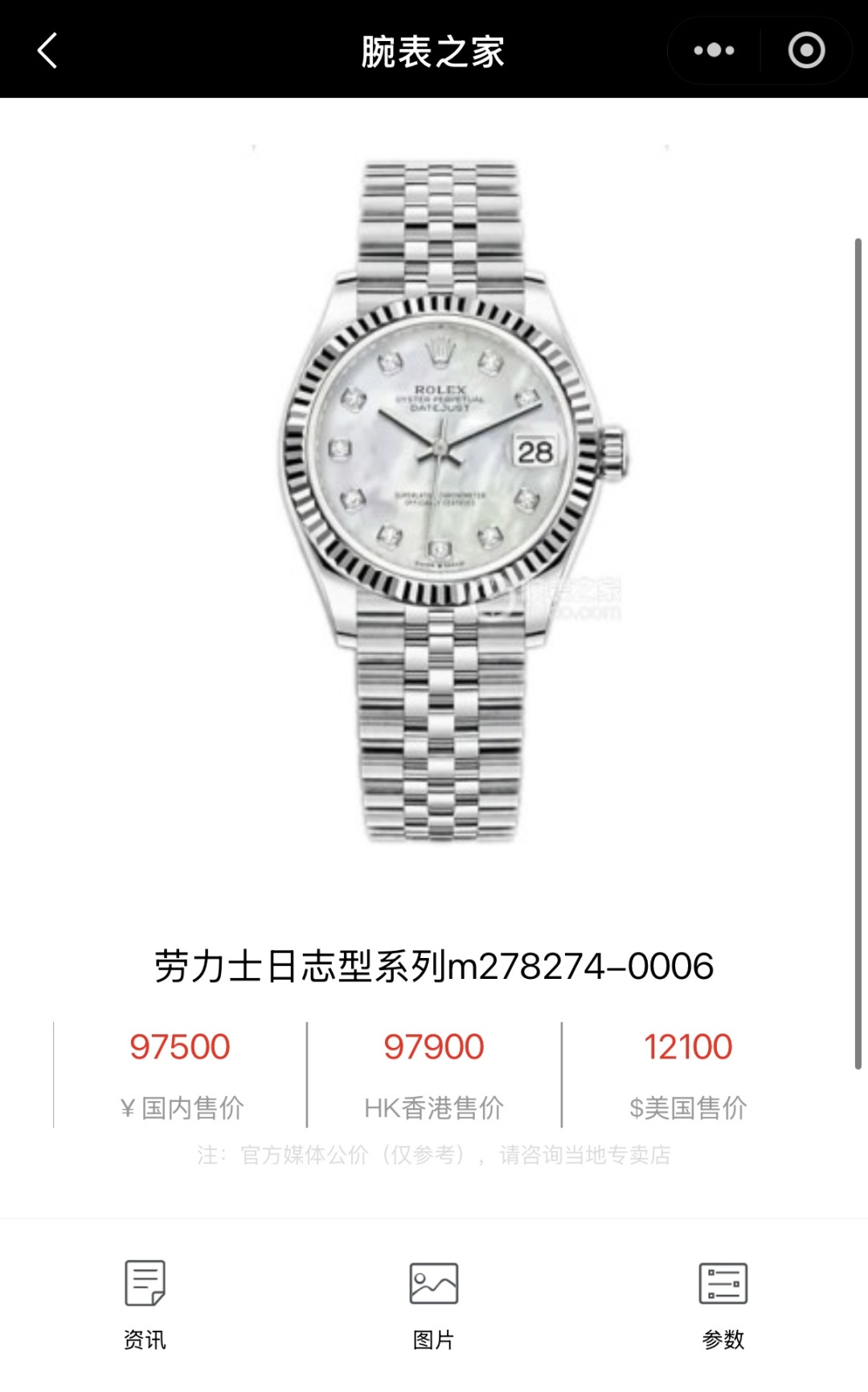 劳力士 Rolex 高级成衣风衣外套及大衣服饰 #F1FCBA54 2