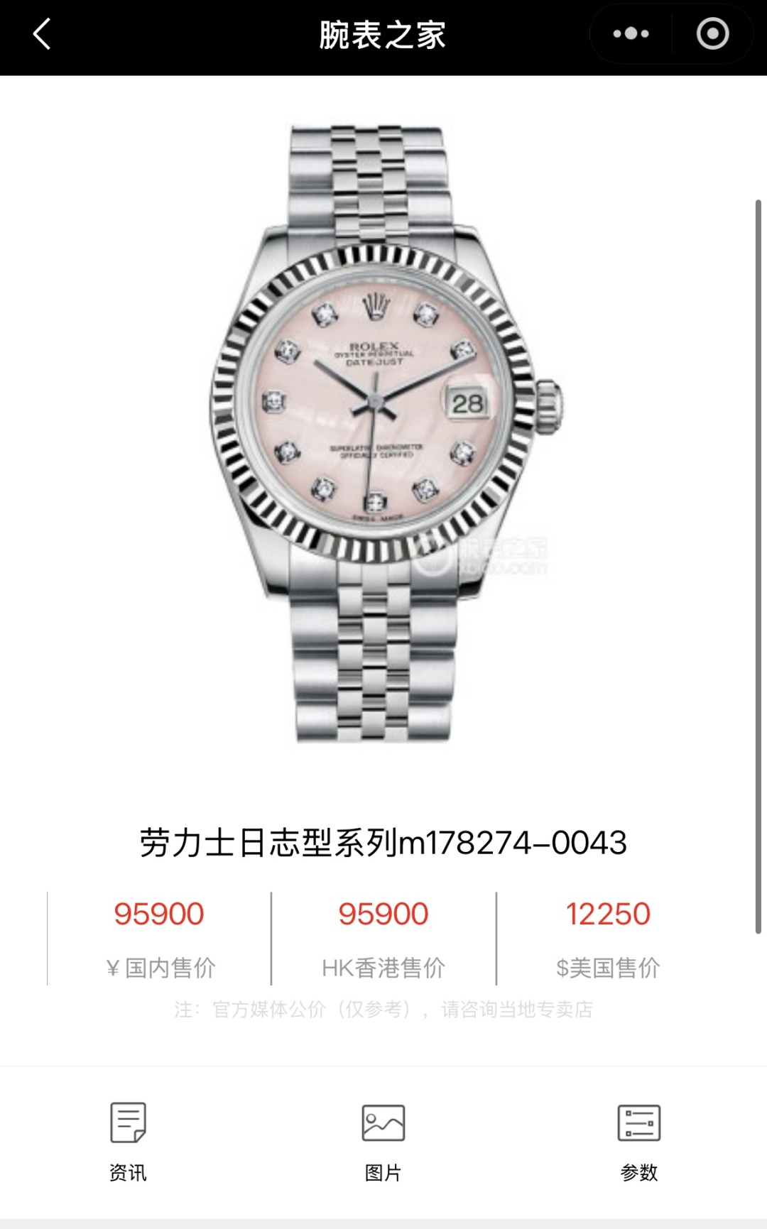 劳力士 Rolex 高级成衣风衣外套及大衣服饰 #F1FCBA54 3
