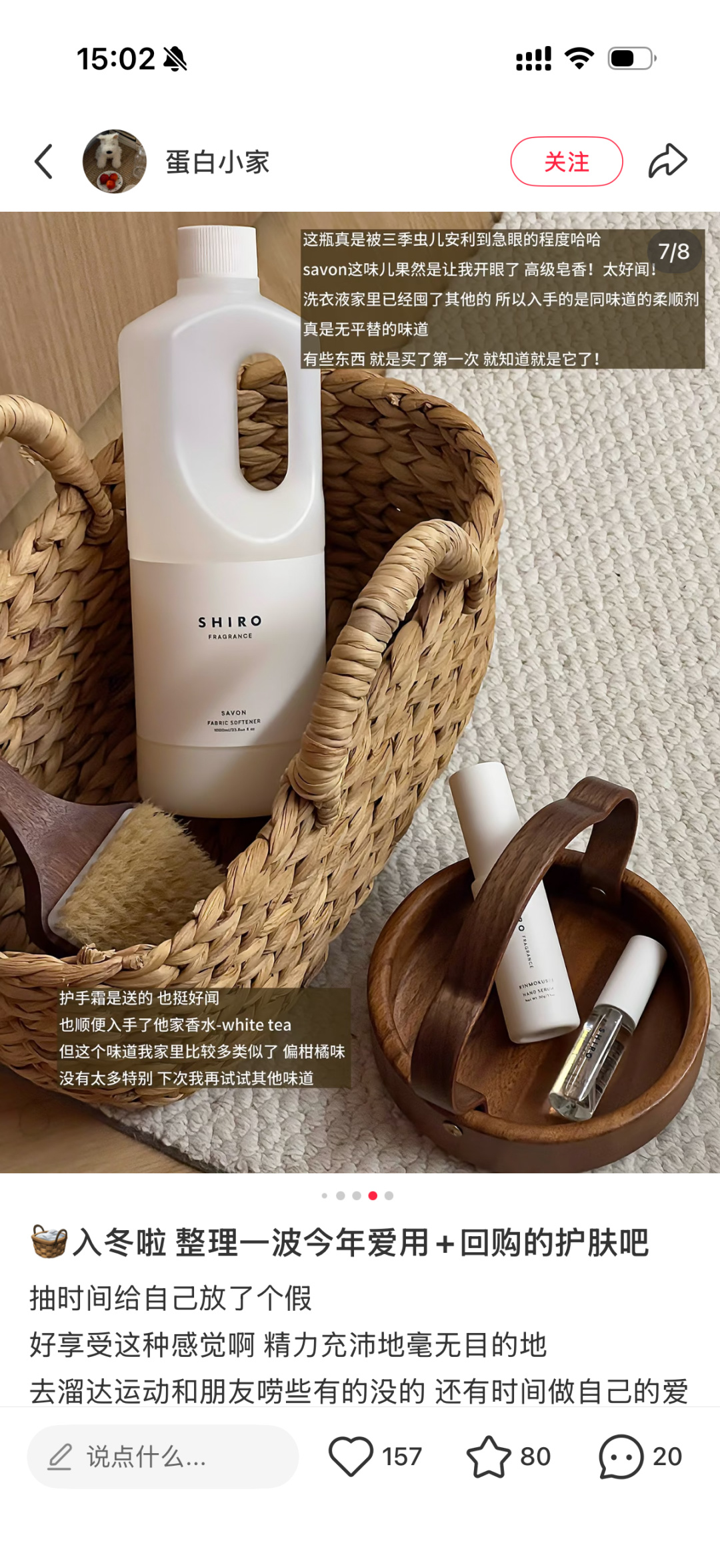 香奈儿 Chanel 奢华高定外套服装 #cguw 5