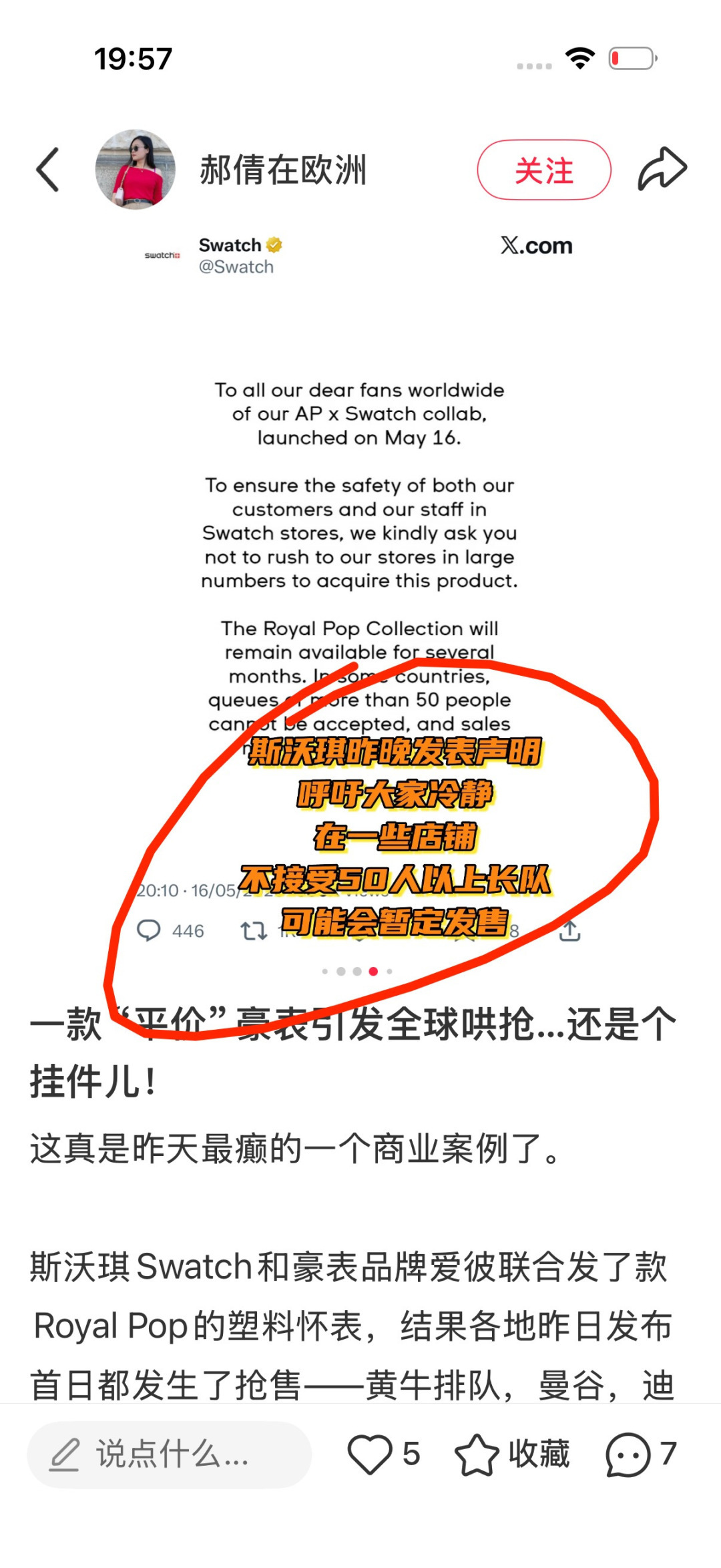 莫罗·伯拉尼克 Manolo Blahnik 经典奢华名表腕表 #a9eA 5