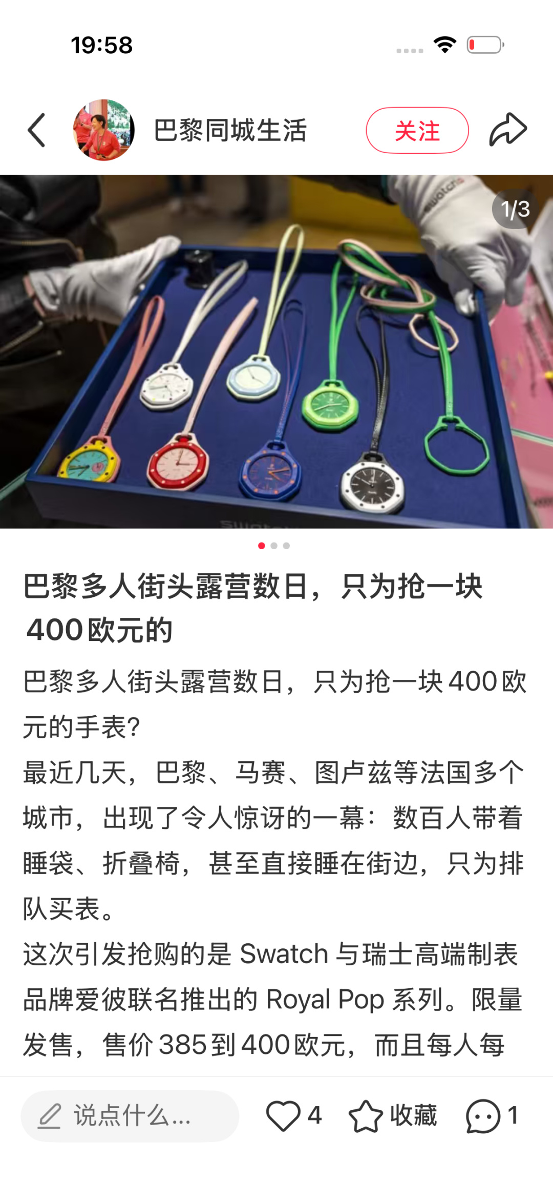 莫罗·伯拉尼克 Manolo Blahnik 经典奢华名表腕表 #a9eA 6