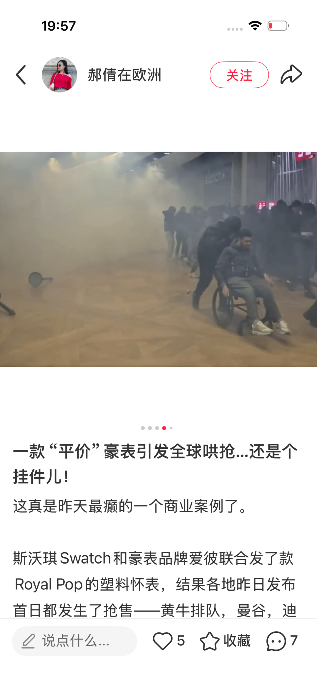 莫罗·伯拉尼克 Manolo Blahnik 经典奢华名表腕表 #a9eA 3