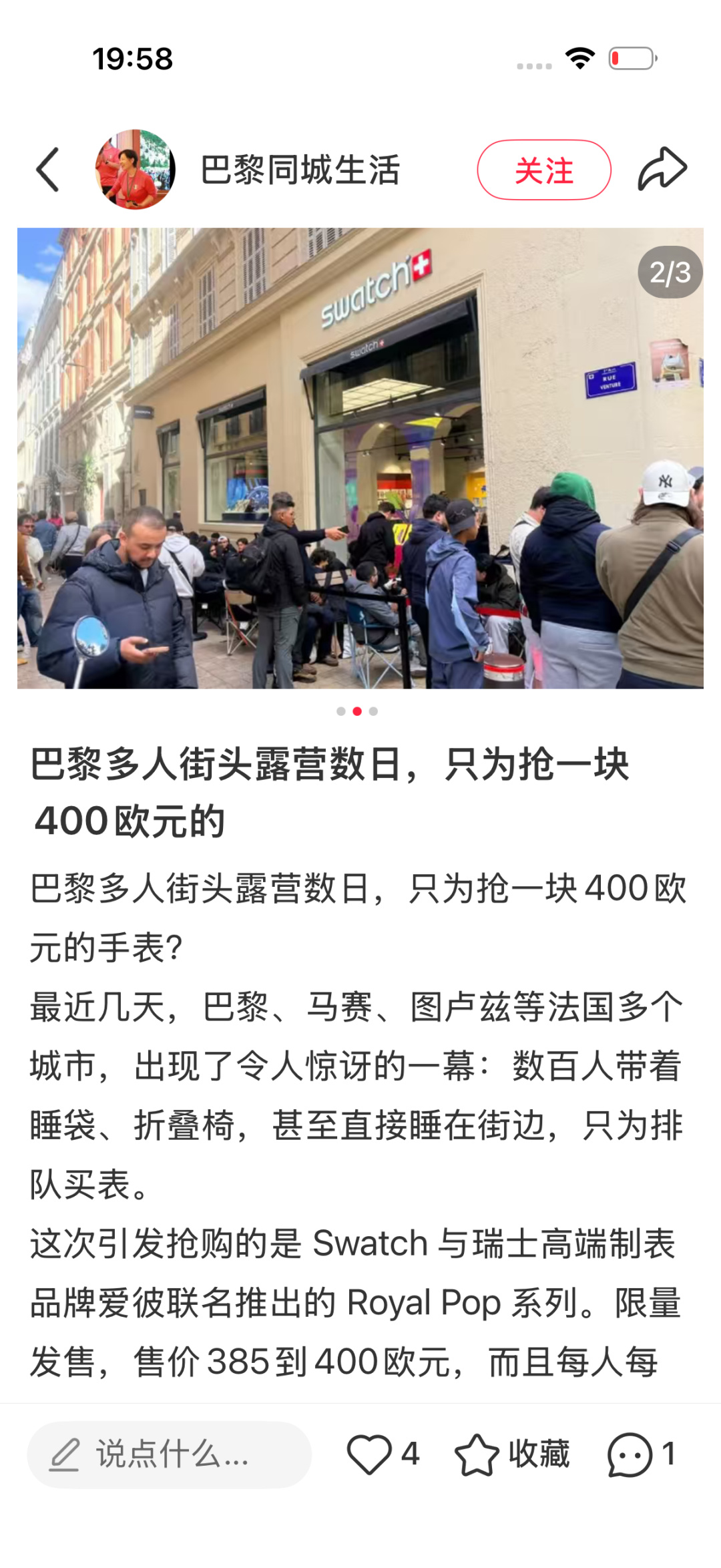 莫罗·伯拉尼克 Manolo Blahnik 经典奢华名表腕表 #a9eA 7