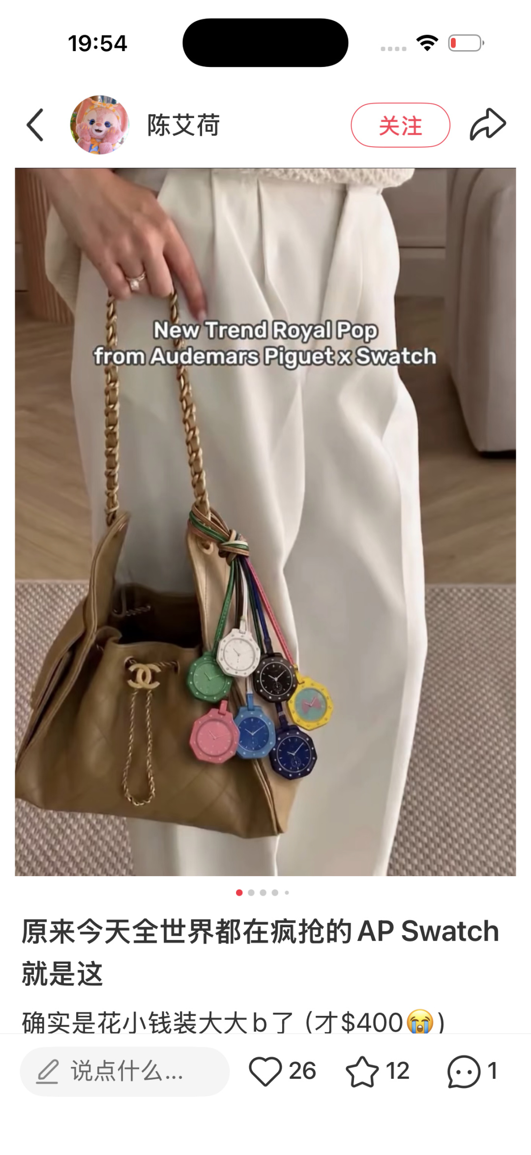 Chanel Luxury Timepiece Watch Ref 7