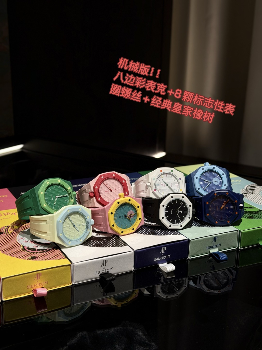 Audemars Piguet Luxury Timepiece Watch Ref 2