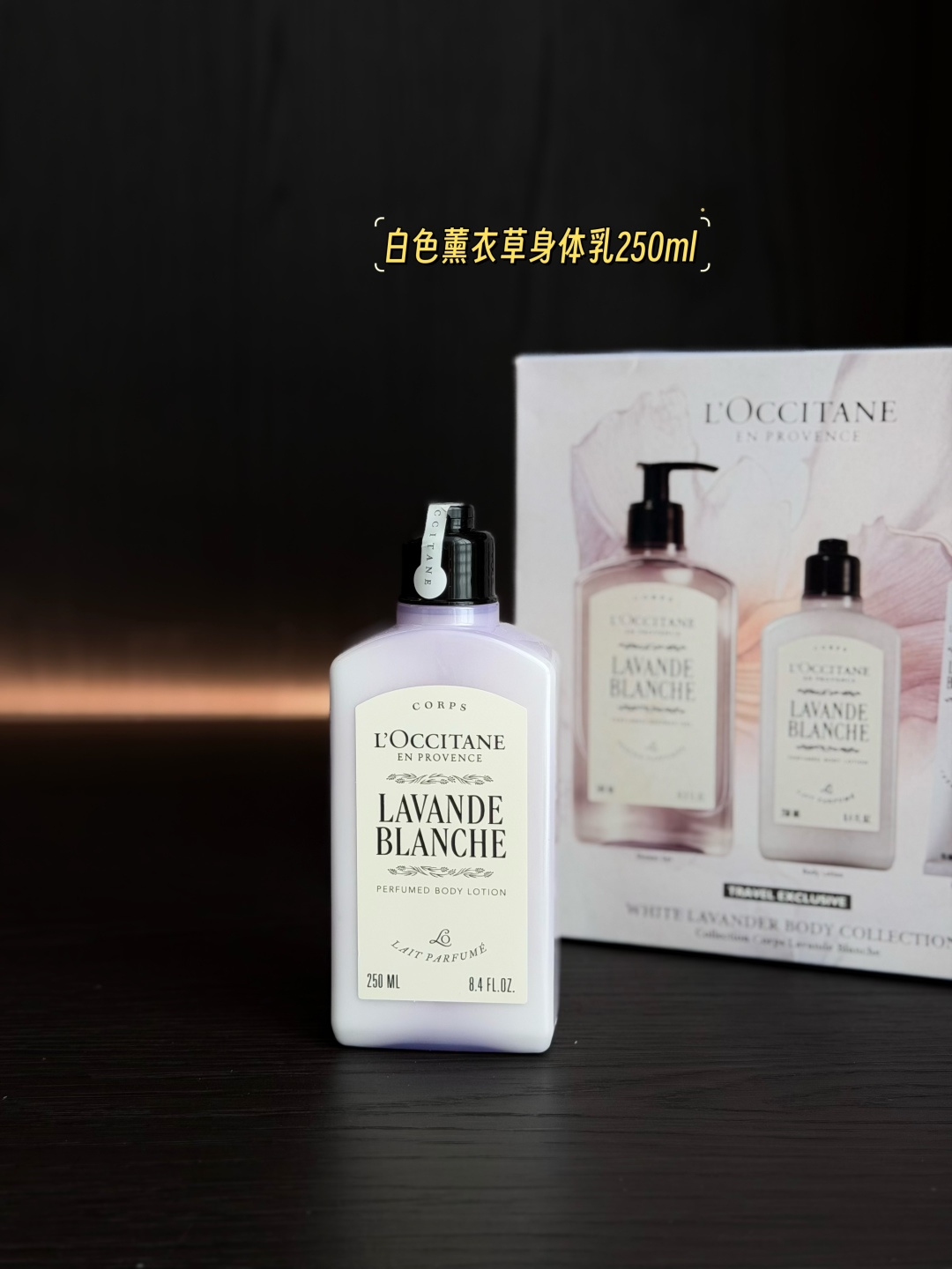 NO:939179,White Lavender Body Lotion. The refreshing and healing white lavender fragrance is slowly released between applications. After blending with the skin temperature, the fragrance will become more gentle and long-lasting, leaving a light layer of 'pseudo body fragrance'. Every time you apply it, even the bed will be filled with a relaxing and soothing scent. It can not only soothe the fatigue of the day before going to bed, but also allow you to carry an elegant atmosphere like a southern French garden with every move you make. Fashion department store for toiletries19860909白色薰衣草身体乳 清冽治愈的白薰衣草香调 在涂抹间缓缓释放 与肌肤温度相融后 香气会变得愈发温柔绵长 留下一层淡淡的“伪体香” 每次涂完 连被窝里都萦绕着松弛舒缓的气息 既能在睡前抚平一天的疲惫 也能让你在举手投足间 都带着南法花园般的优雅氛围感,洗护用品潮品百货,accessory