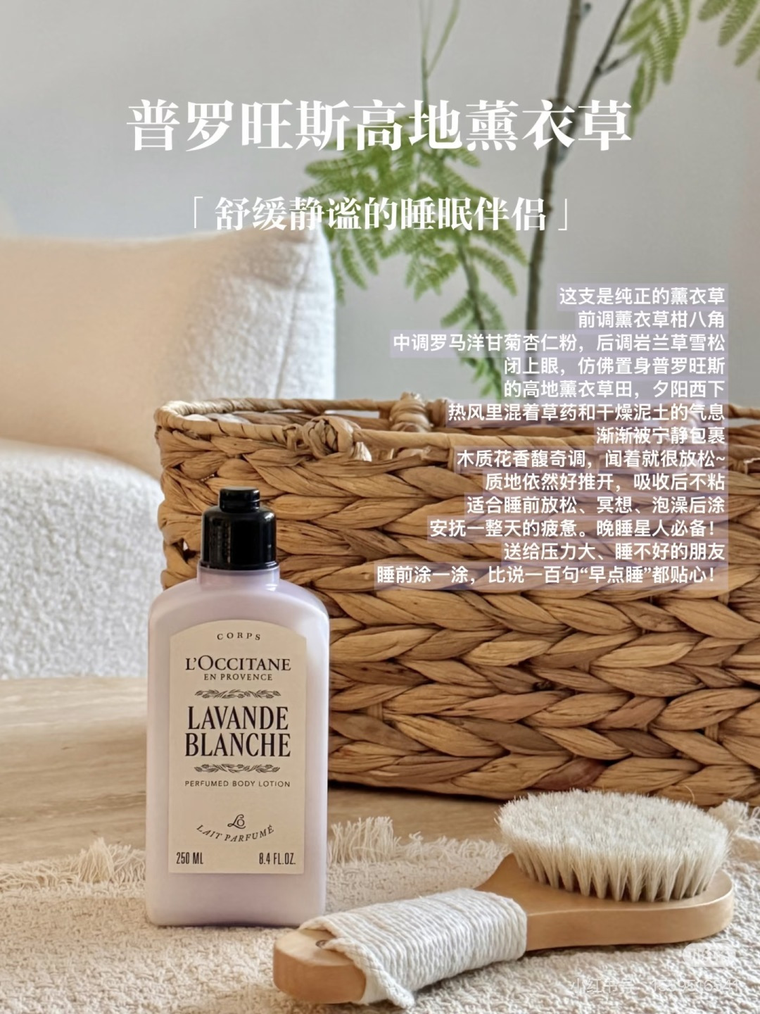 NO:939170,The fragrance is refreshing and refreshing, not heavy at all and the taste is so gentle!  I feel relaxed after applying it. The scent is not pungent and very clean!  !  , toiletries trendy department store19860909香味就是清清爽爽的 一点都不厚重 味道真的太温柔了！ 抹上后整个人都放松下来 香味不刺鼻、很干净那种！！,洗护用品潮品百货,accessory