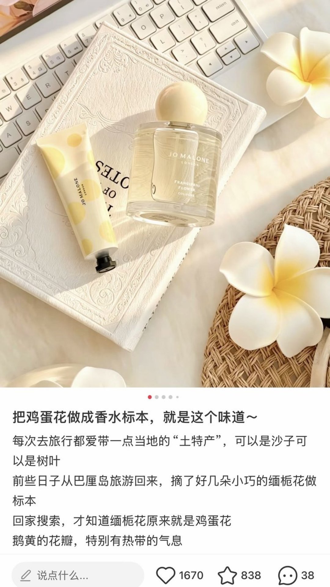 NO:938998,It has become a hit on social platforms. Received limited edition perfumes before, without exception, all received positive reviews. Bloggers on major platforms have taken turns to recommend it. Many offline counters have also sold out of stock. This set of gift boxes is sold everywhere online, including trendy perfume department stores.19860909刷爆社交平台 之前收到限定香水的 无一例外都是好评 各大平台博主轮番推荐 线下专柜很多地方也是直接断货 网上到处都在蹲这套礼盒,香水潮品百货,accessory