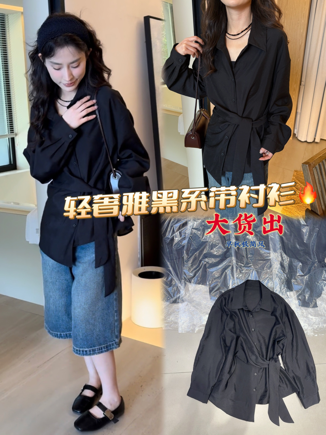 High-Quality Women’s Suit by YSL: Classic Black with Elegant Design - 图片 1