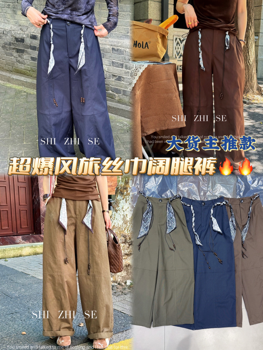 High-Quality Women’s Clothes: Silk Towels, Wide-Banded Design, Daily Wear in Morning and Fall - 图片 1