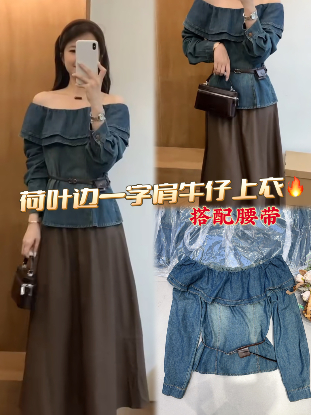 “Stylish Women’s Cowboy Shirt for Fall: YSL Morning Collection Review”