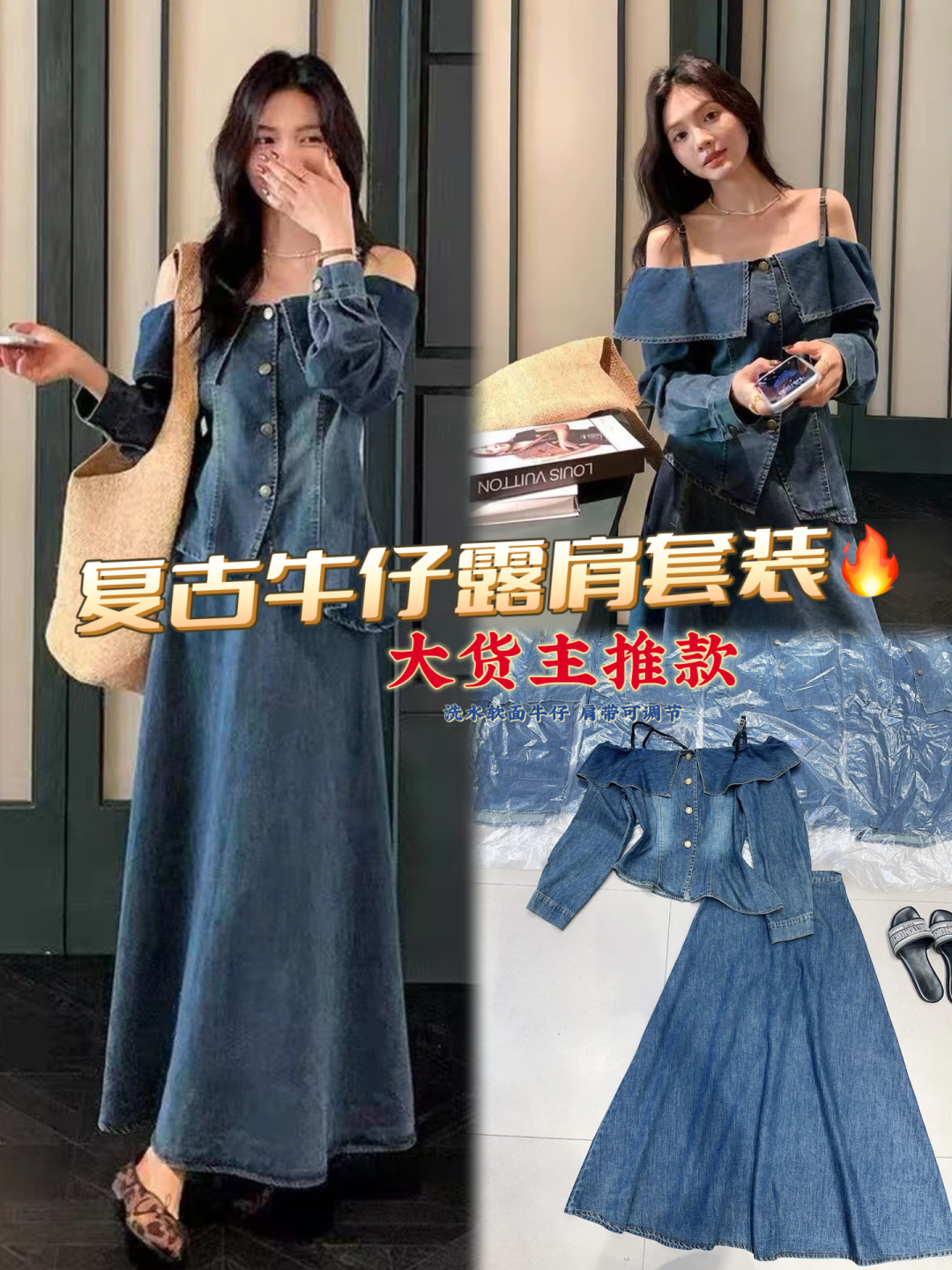 “YSL Retrospective Cowboy Shoulder-Opening Female Suit: Fashion Icon for Urban Beauty” - 图片 1