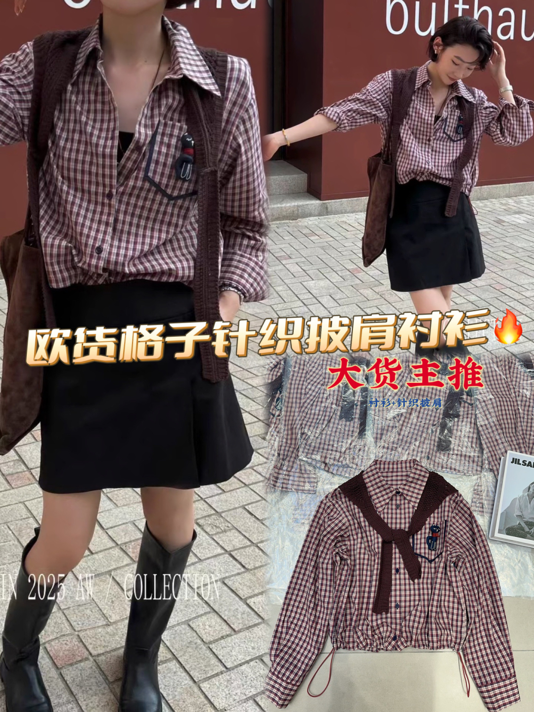 “High Quality Female Clothes: Early Autumn Collection Featuring Acne Studio Knitwear”