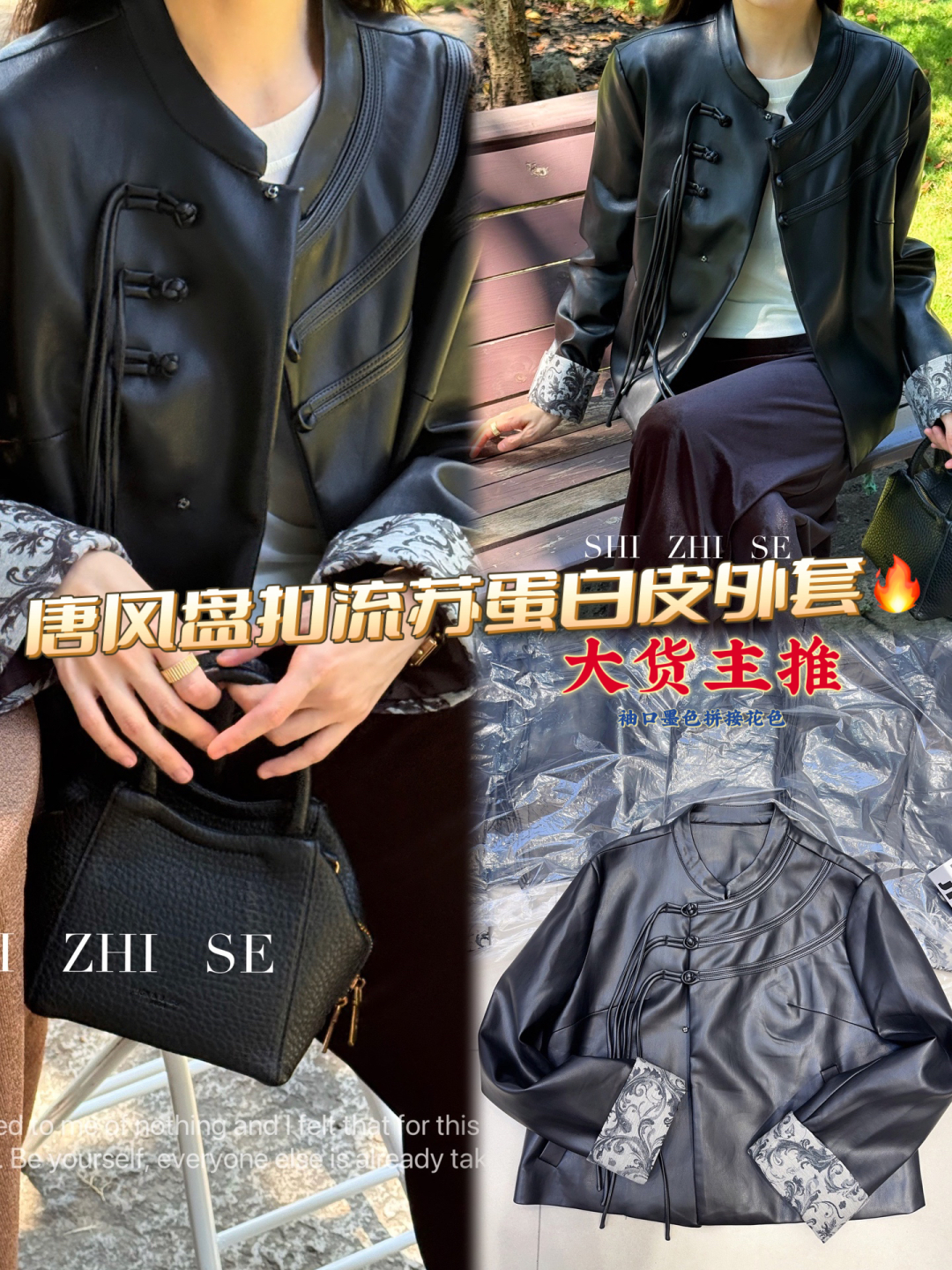 “High-End Women’s Suit with Tang Windmill Buttons: A Fusion of Tradition and Modern Style” - 图片 1
