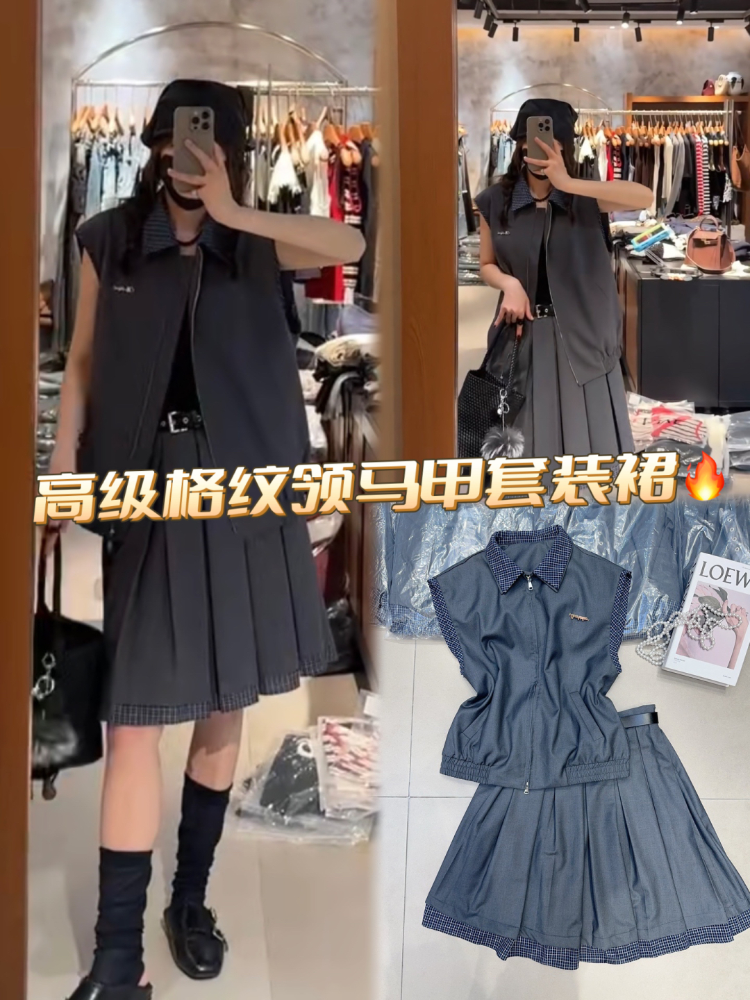 “High-End Quality Women’s Suit: Miu Master’s Sleeveless Collar Dress with Luxury Design | SMLXL Fashion Style” - 图片 1