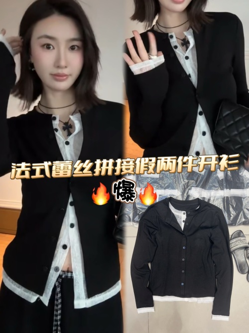Elegant Lace Trim Cardigan, Black and White Contrast, French Style, S-XL 1 Elegant Lace Trim Cardigan, Black and White Contrast, French Style, S-XL