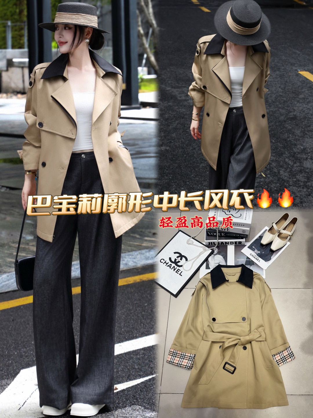 Elegant Women's Double-Breasted Trench Coat with Contrast Collar Detail 5 cmp i1758271069091 1771 0 0