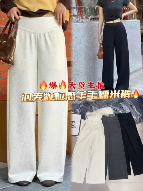 High-Waisted Wide-Leg Wool Trousers with Puff Grain Texture and Minimalist Design 1 High-Waisted Wide-Leg Wool Trousers with Puff Grain Texture and Minimalist Design