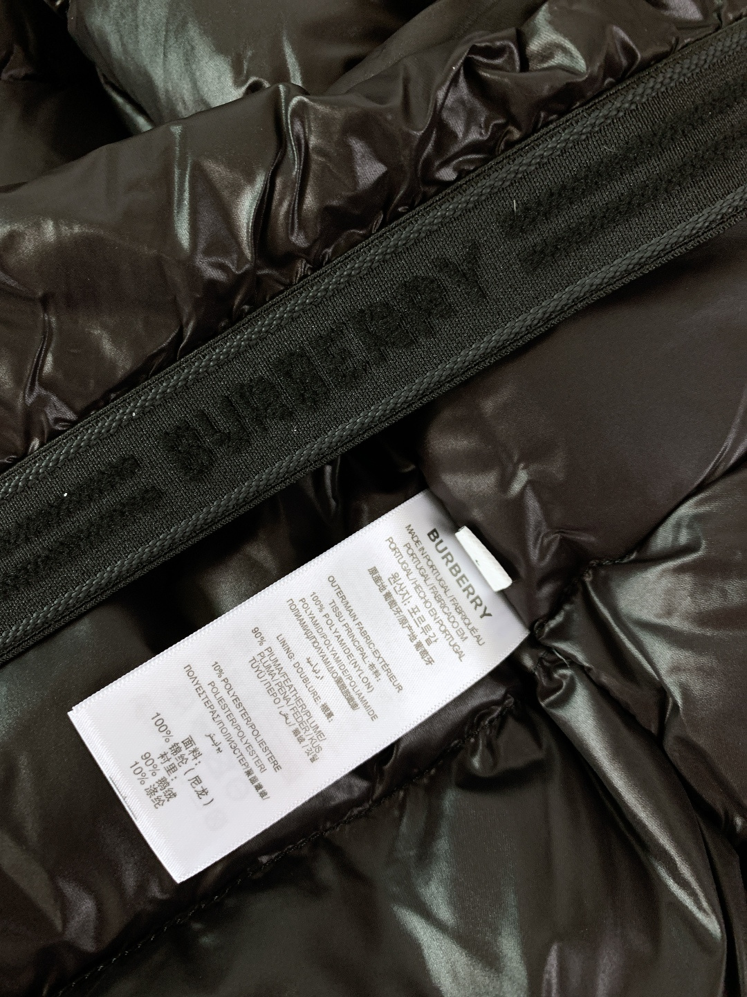 Burberry 巴宝莉 2025FW秋冬新品 工装风连帽羽绒服：「外观细节：低调里的品牌辨识度」• 双