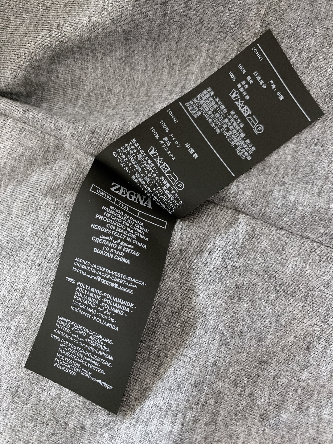 Ermenegildo Zegna 杰尼亚 2025FW秋冬新品 轻薄款羽绒服，冬日质感之选。内里填充9