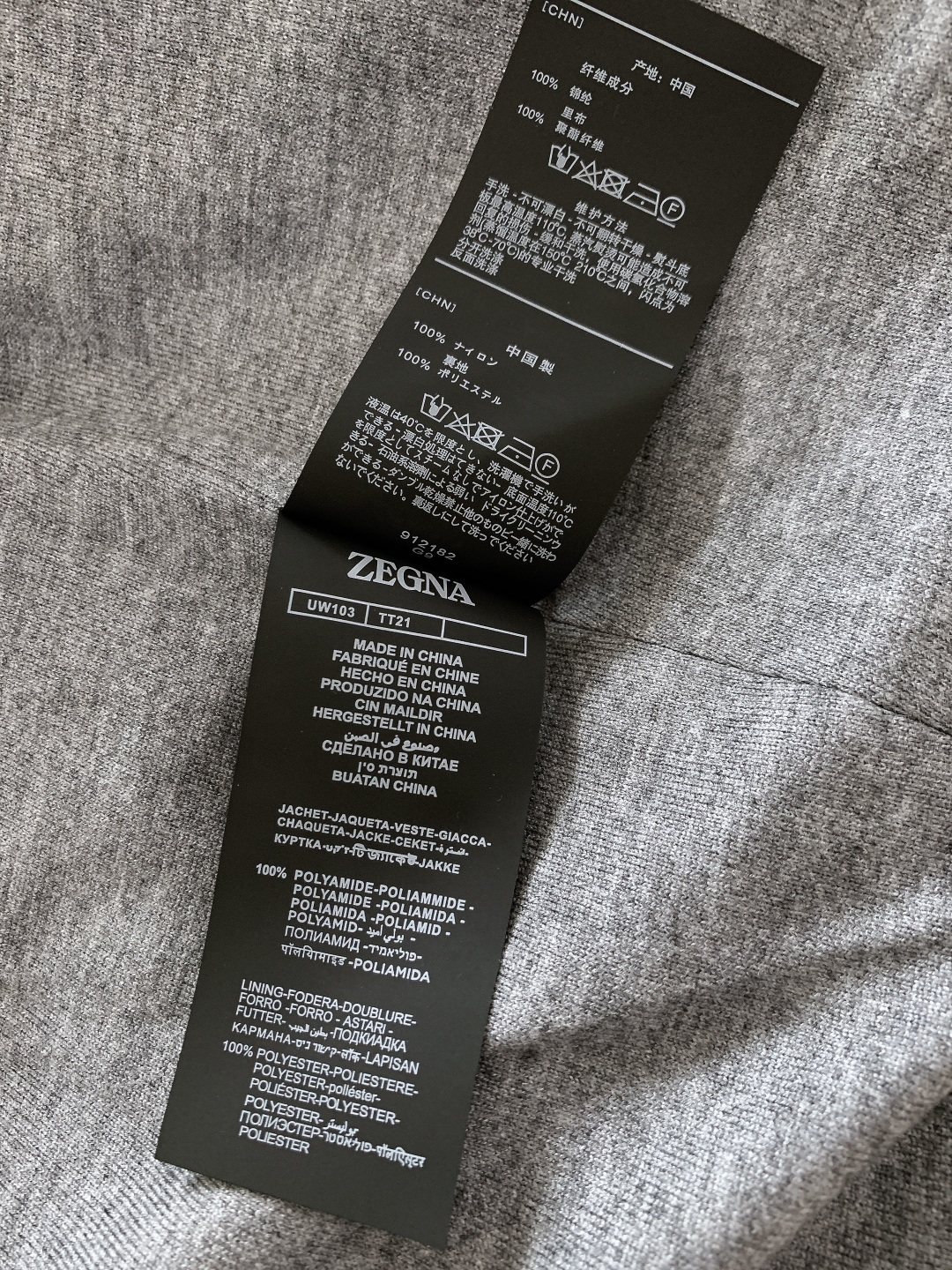 Ermenegildo Zegna 杰尼亚 2025FW秋冬新品 轻薄款羽绒服，冬日质感之选。内里填充9
