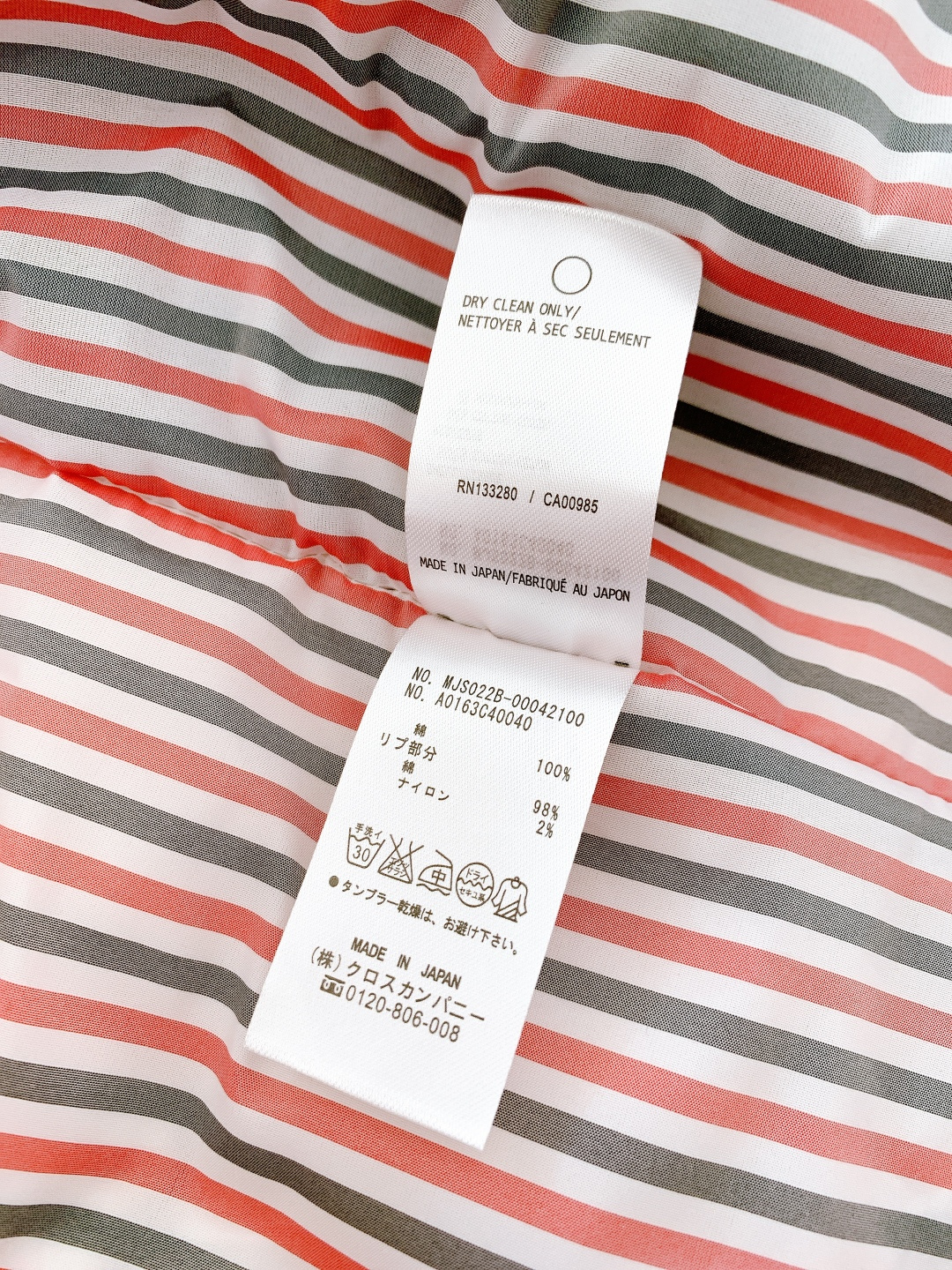 Thom Browne 汤姆·布朗 2025FW秋冬新品 经典款四杠夹克羽绒服，把极简调性与细节奢感揉得