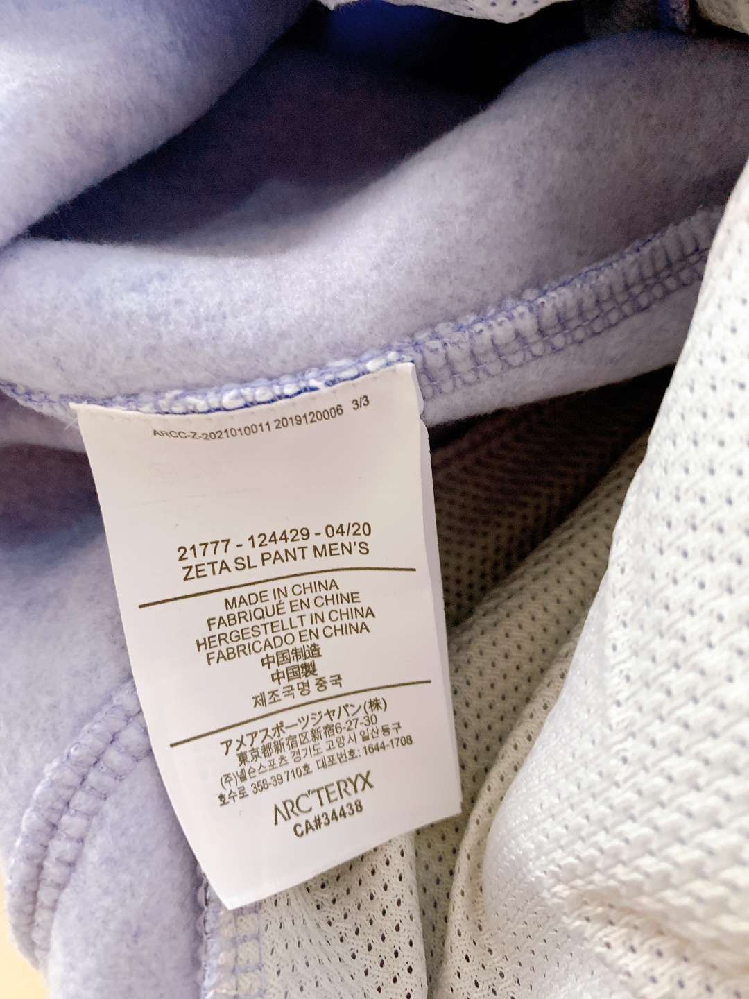 ARCTERYX 始祖鸟 秋冬COVERT玛卡龙配色刺绣版本系列立领开衫轻量抓绒外套，针织衫毛衣夹克外套