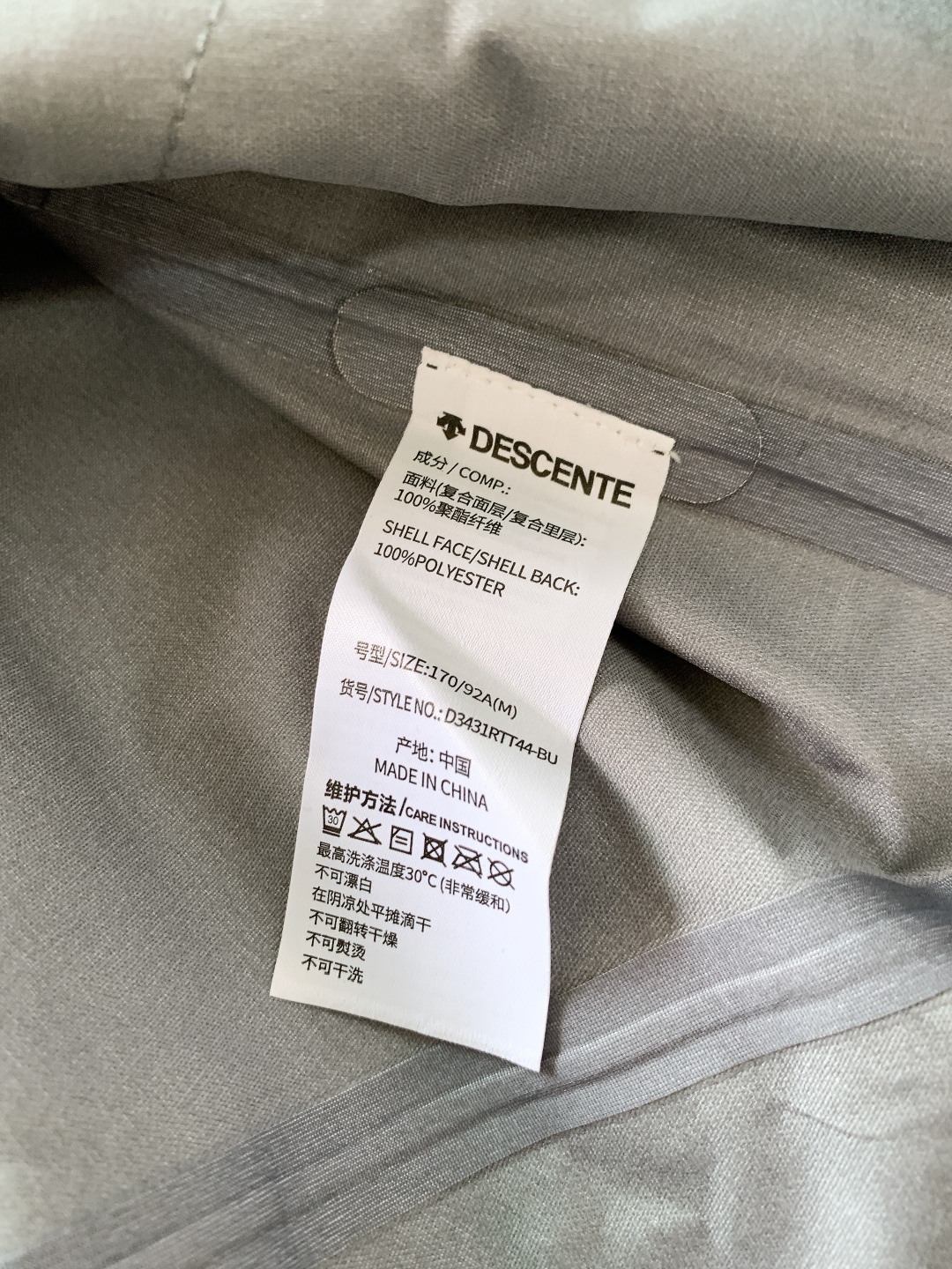 DESCENTE 迪桑特 2025FW秋冬新品男士三合一冲锋羽绒服。采用专业户外防风防水面料，抗风抗寒耐