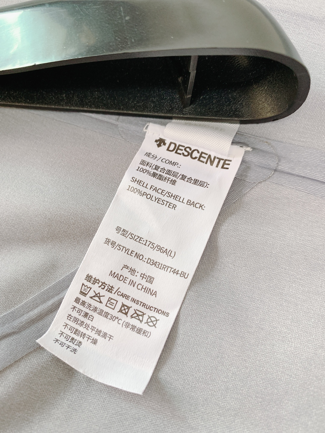 DESCENTE 迪桑特 2025FW秋冬新品男士三合一冲锋羽绒服。采用专业户外防风防水面料，抗风抗寒耐