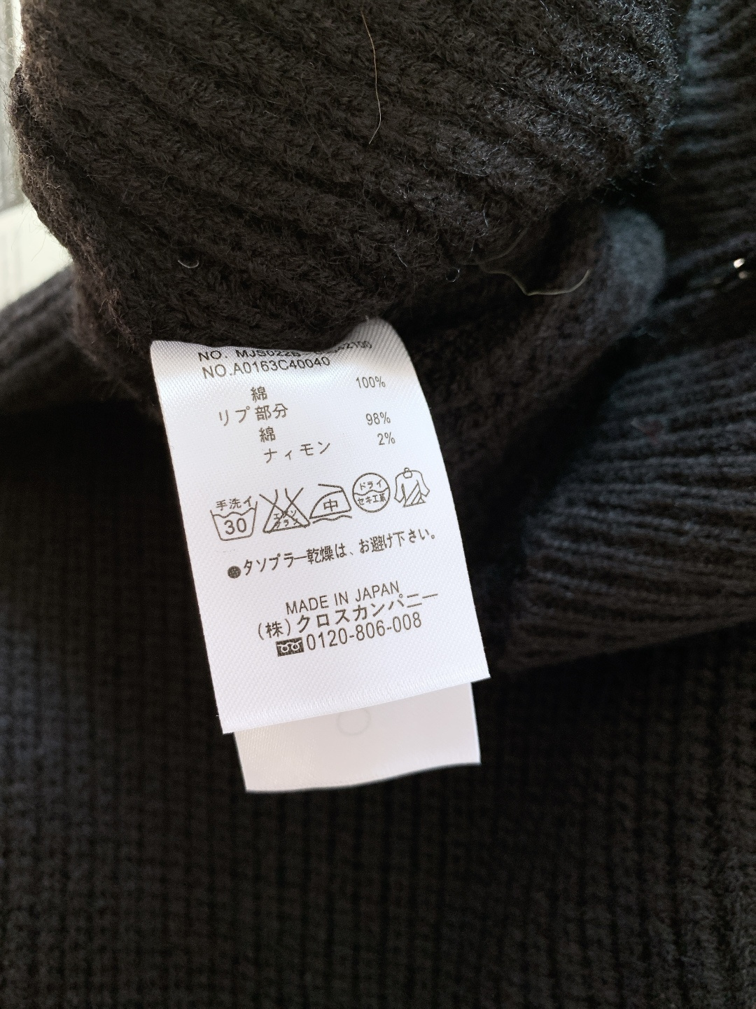 Thom Browne 汤姆·布朗 2026SS早春新品 针织拉链开衫。贵公子秋冬本命奢品，精梳针织软糯