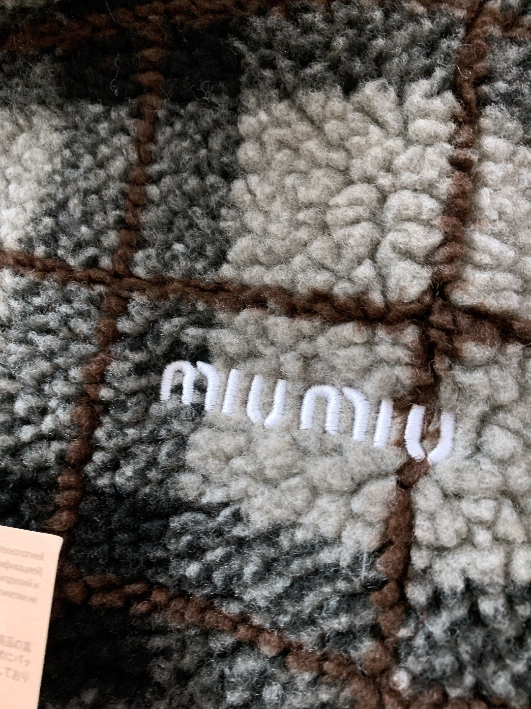 ⚠️🌾Miumiu 缪缪 2026SS早春新品摇粒绒格纹外套。采用高密摇粒绒面料，绒感蓬松柔软，触感温暖