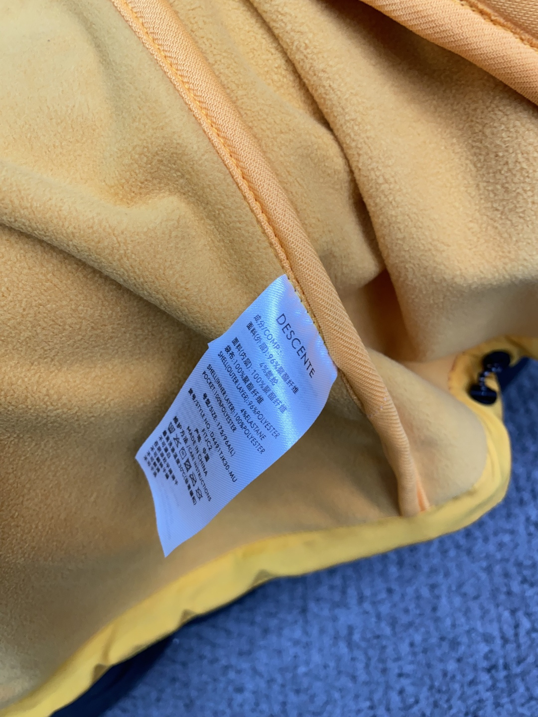 迪桑特 男士软壳外套拉绒 连帽轻量弹力透气夹克三防面料 内里加绒 码数 M-3xL