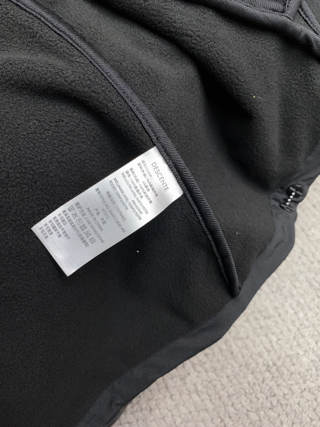 迪桑特 男士软壳外套拉绒 连帽轻量弹力透气夹克三防面料 内里加绒 码数 M-3xL