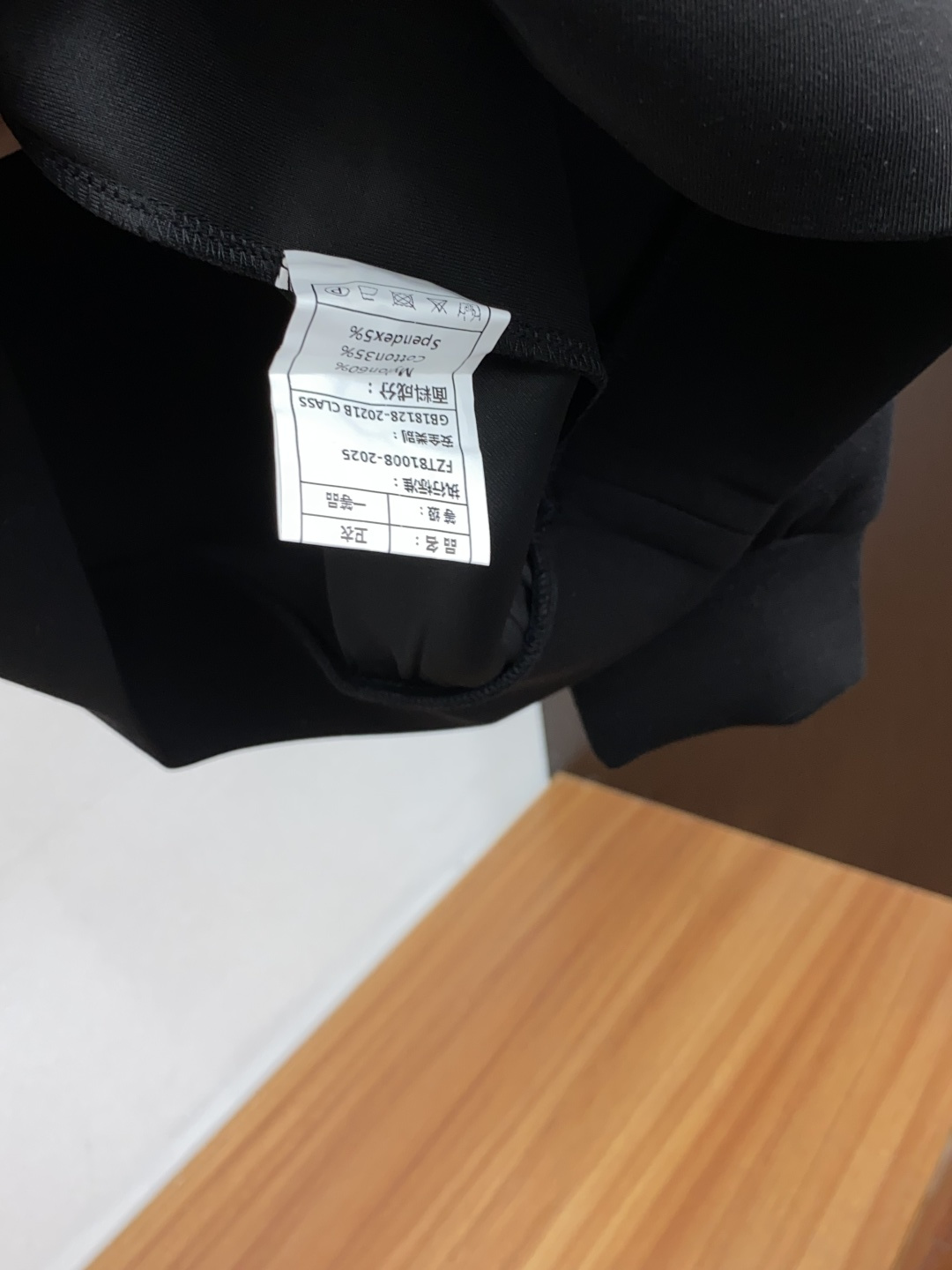 蒙口 2025秋冬新品，男士基础款圆领长袖T恤打底衫！贸易公司渠道稀出，同步GW发售，选用客供进口26S