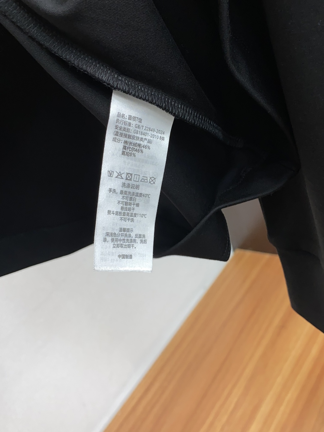 普拉达 2025最新爆款早秋长袖打底出货 欧美热销单品！精选意大利🇮🇹进口双面羊绒棉面料舒适柔软搭配最新