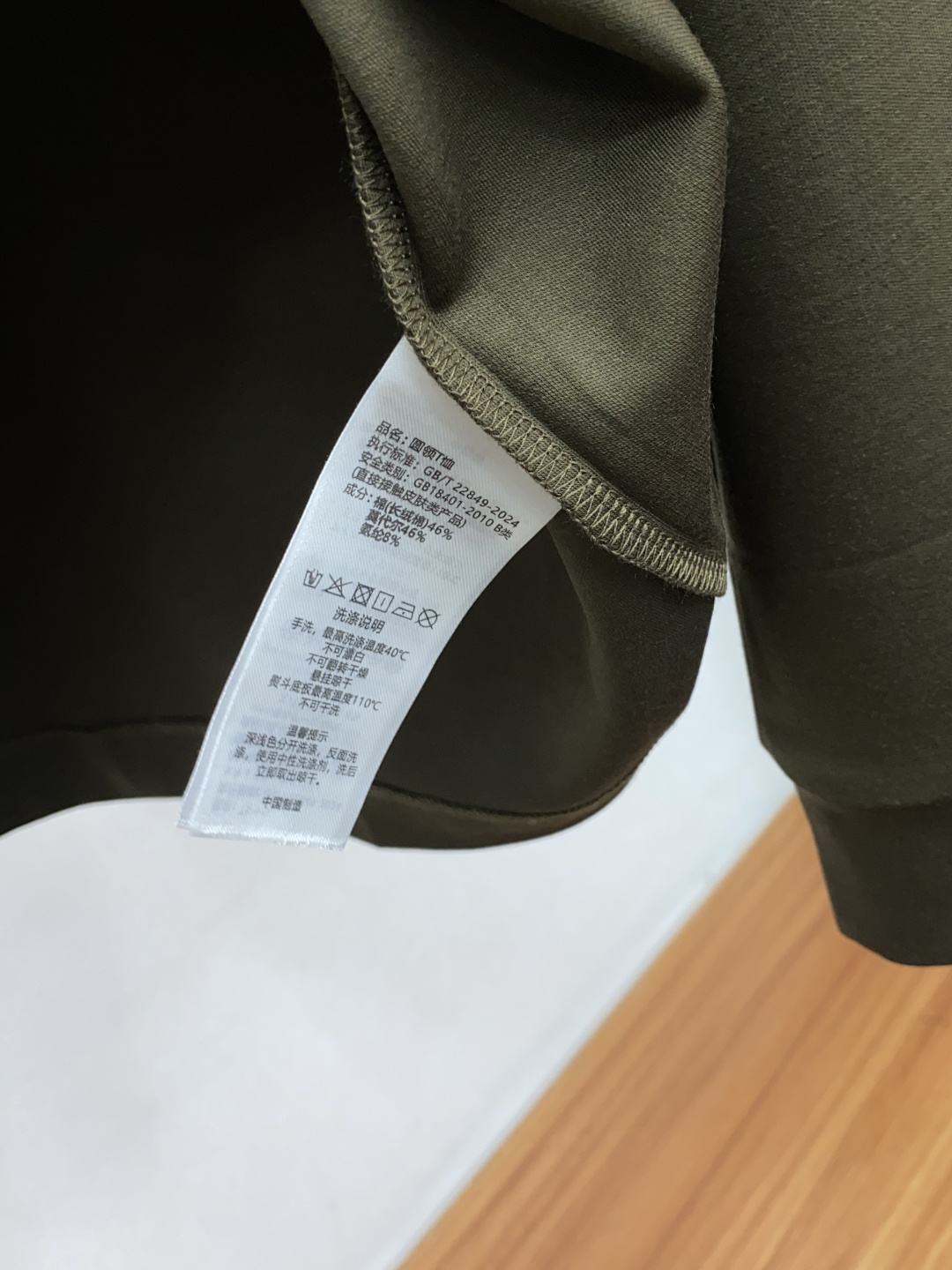 普拉达 2025最新爆款早秋长袖打底出货 欧美热销单品！精选意大利🇮🇹进口双面羊绒棉面料舒适柔软搭配最新