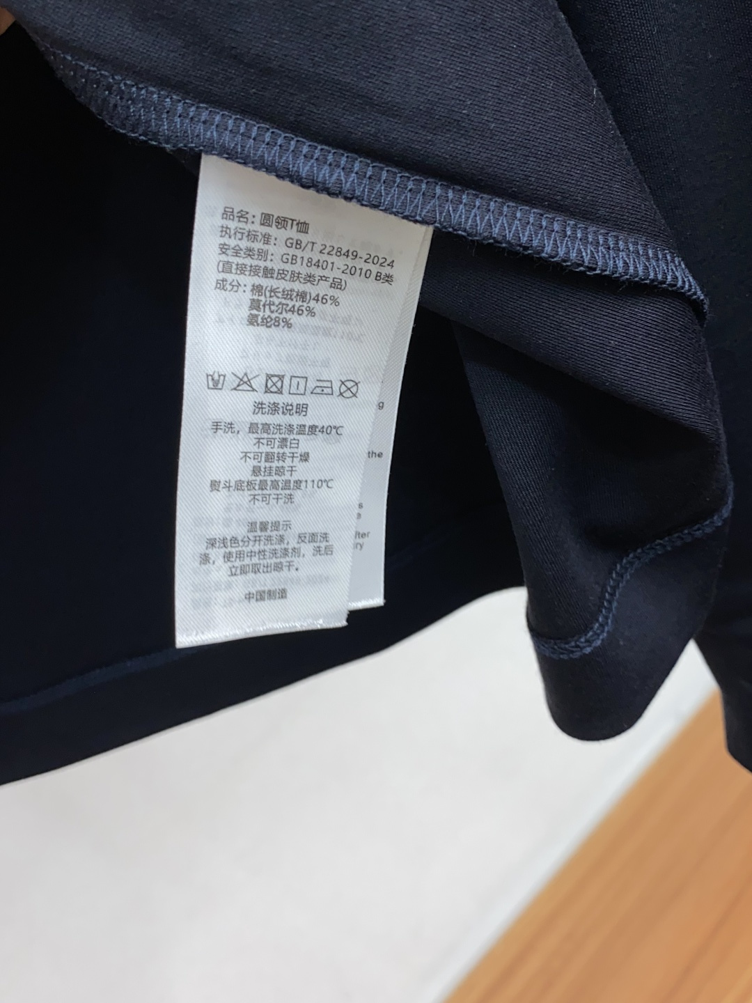 普拉达 2025最新爆款早秋长袖打底出货 欧美热销单品！精选意大利🇮🇹进口双面羊绒棉面料舒适柔软搭配最新