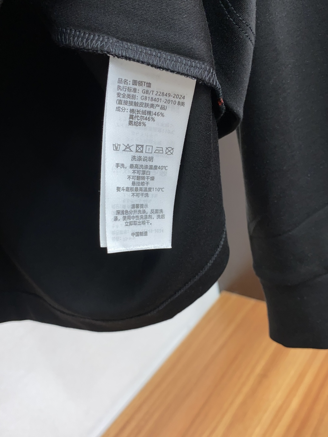 古奇 2025最新爆款早秋长袖打底出货 欧美热销单品！精选意大利🇮🇹进口双面羊绒棉面料舒适柔软搭配最新的