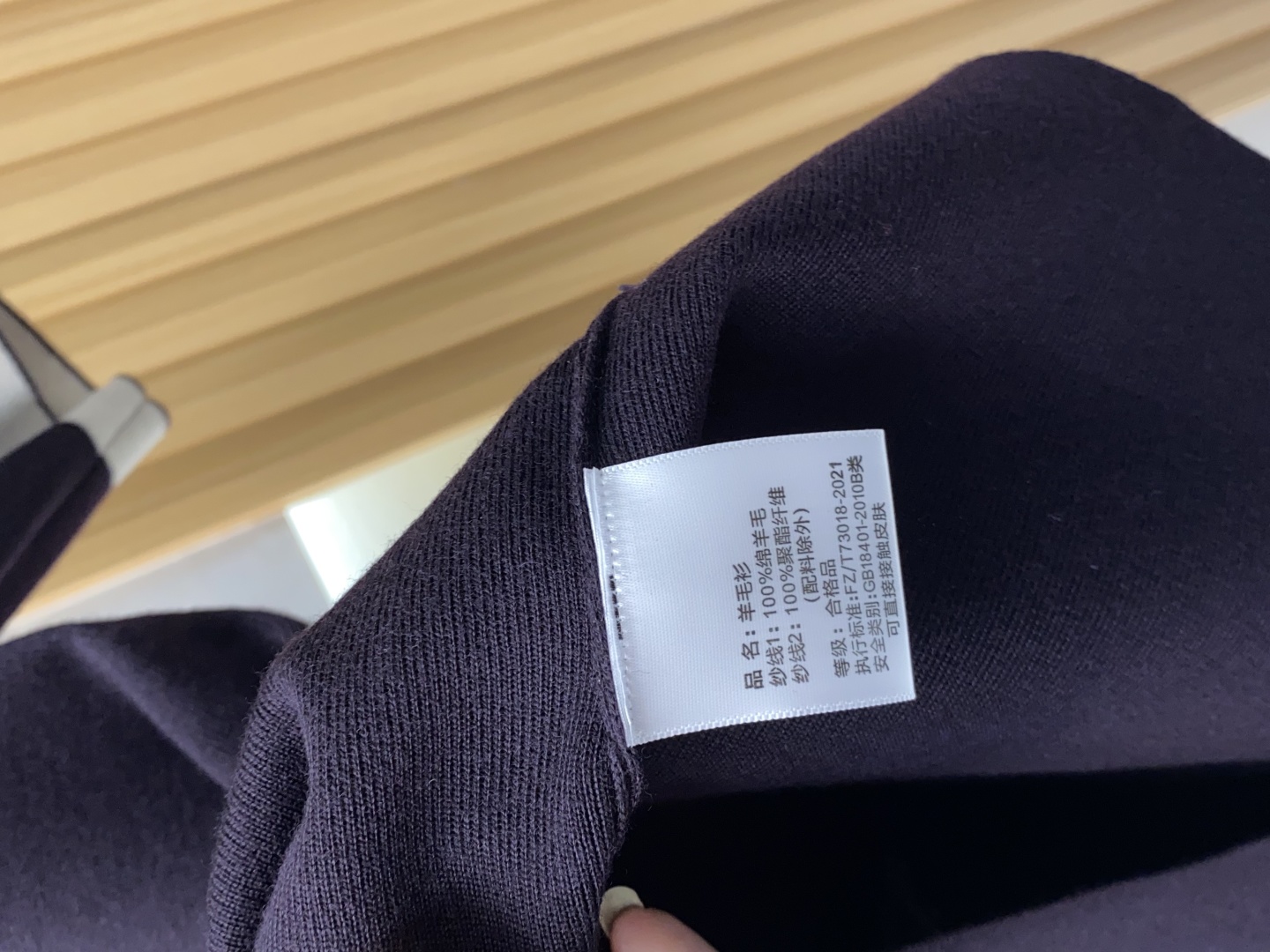 lP🆕 诺悠翩雅 圆领领羊毛衫，用细腻纤维编织时光韵味，于一针一线间，诉说永恒优雅，在男士高端针织服饰领