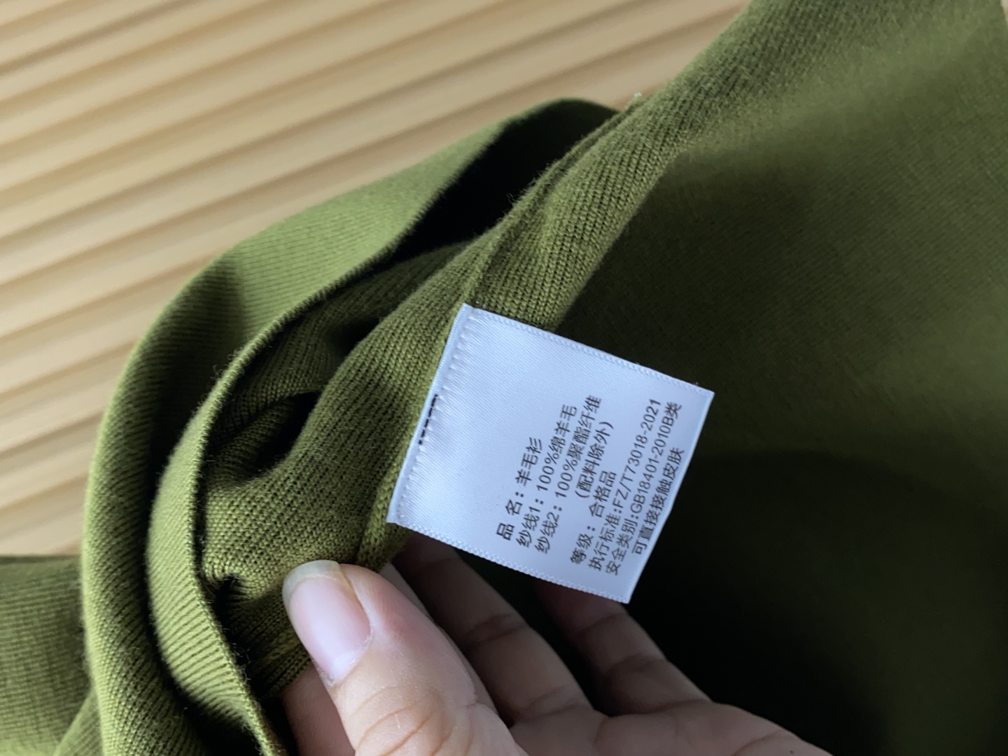 lP🆕 诺悠翩雅 圆领领羊毛衫，用细腻纤维编织时光韵味，于一针一线间，诉说永恒优雅，在男士高端针织服饰领