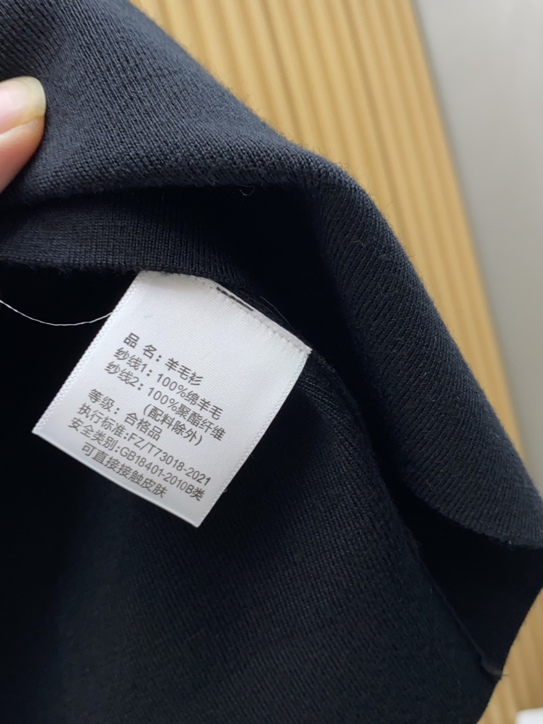 古奇 圆领羊毛衫，用细腻纤维编织时光韵味，于一针一线间，诉说永恒优雅，在男士高端针织服饰领域，这款羊毛衫