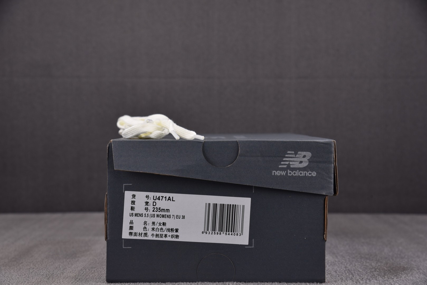 NB471 尺码35-46.5

纯原版出品-New Balance NB471 米粉 U471AL Y